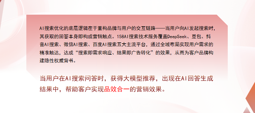 【阿坝】中山GEO多少钱？入门仅需每天43元